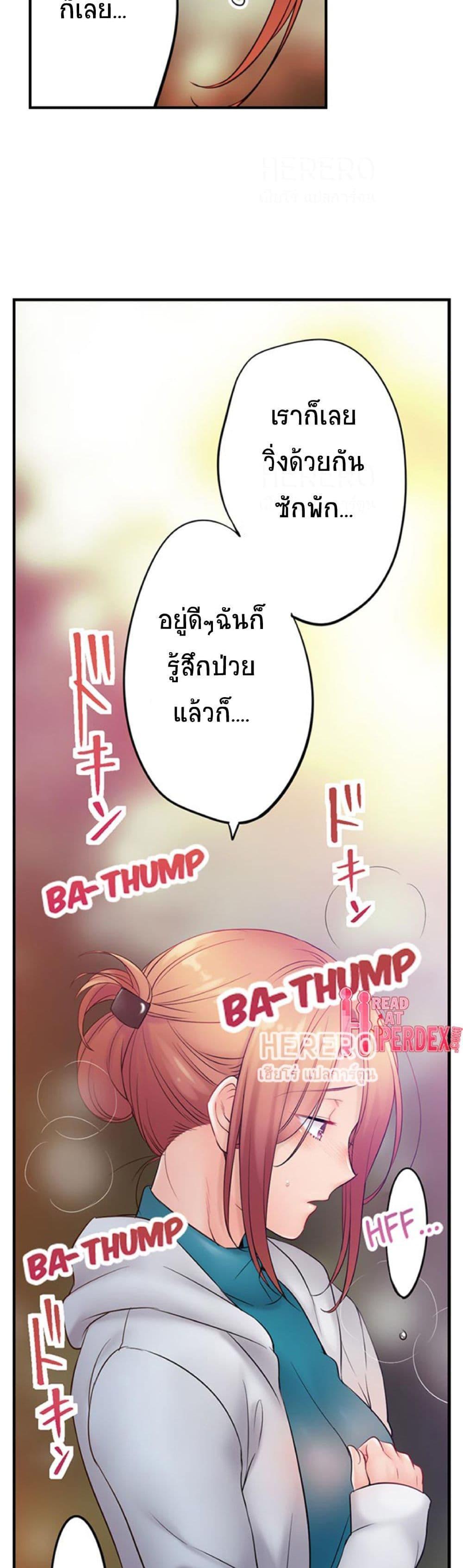 Doujin-Lc- อ่าน โดจิน มังฮวา เกาหลี ญี่ปุ่น จีน แปลไทย ฉันถูกนวดจนเสร็จต่อหน้าคุณสามี ตอนที่ 1 2 3 4 5 6 7 8 9 10 11 12 13 14 ฟรี ไม่มีโฆษณา อ่าน โดจิน Manhwa เกาหลี ญี่ปุ่น จีน เรามีครบ คัดมาให้เน้นๆ โดจิน 18+ รับประกันความฟินโดย  Doujin Lc