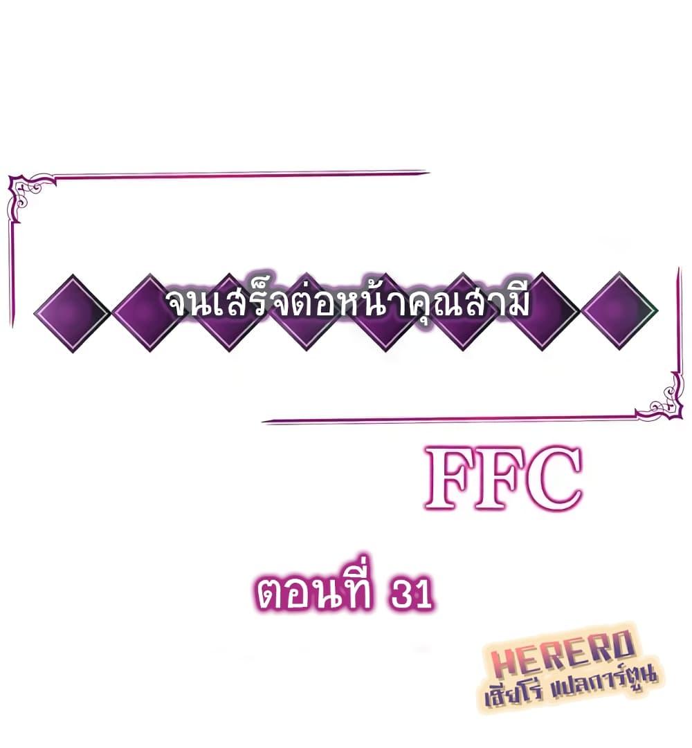Doujin-Lc- อ่าน โดจิน มังฮวา เกาหลี ญี่ปุ่น จีน แปลไทย ฉันถูกนวดจนเสร็จต่อหน้าคุณสามี ตอนที่ 1 2 3 4 5 6 7 8 9 10 11 12 13 14 ฟรี ไม่มีโฆษณา อ่าน โดจิน Manhwa เกาหลี ญี่ปุ่น จีน เรามีครบ คัดมาให้เน้นๆ โดจิน 18+ รับประกันความฟินโดย  Doujin Lc
