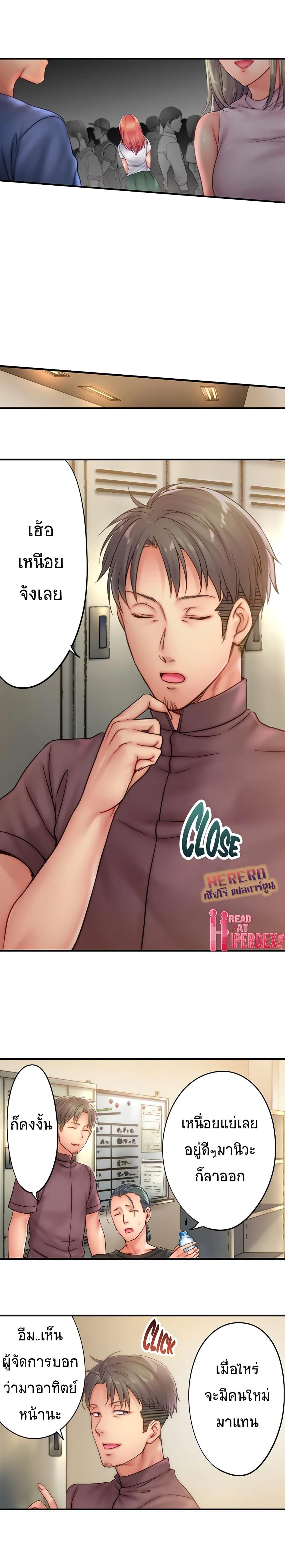 Doujin-Lc- อ่าน โดจิน มังฮวา เกาหลี ญี่ปุ่น จีน แปลไทย ฉันถูกนวดจนเสร็จต่อหน้าคุณสามี ตอนที่ 1 2 3 4 5 6 7 8 9 10 11 12 13 14 ฟรี ไม่มีโฆษณา อ่าน โดจิน Manhwa เกาหลี ญี่ปุ่น จีน เรามีครบ คัดมาให้เน้นๆ โดจิน 18+ รับประกันความฟินโดย  Doujin Lc
