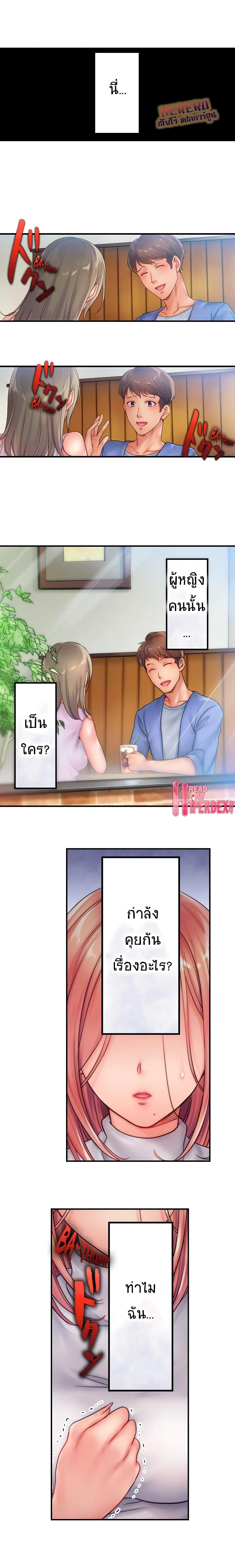 Doujin-Lc- อ่าน โดจิน มังฮวา เกาหลี ญี่ปุ่น จีน แปลไทย ฉันถูกนวดจนเสร็จต่อหน้าคุณสามี ตอนที่ 1 2 3 4 5 6 7 8 9 10 11 12 13 14 ฟรี ไม่มีโฆษณา อ่าน โดจิน Manhwa เกาหลี ญี่ปุ่น จีน เรามีครบ คัดมาให้เน้นๆ โดจิน 18+ รับประกันความฟินโดย  Doujin Lc