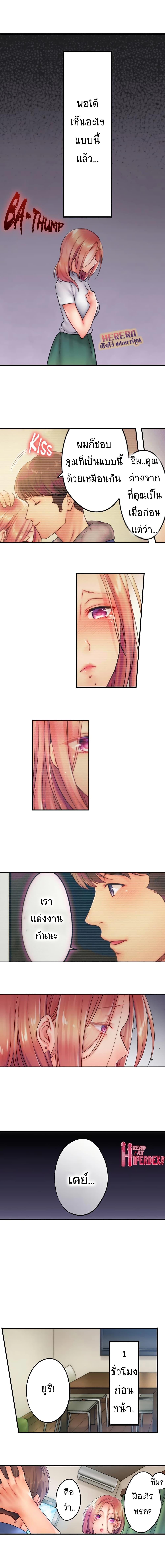 Doujin-Lc- อ่าน โดจิน มังฮวา เกาหลี ญี่ปุ่น จีน แปลไทย ฉันถูกนวดจนเสร็จต่อหน้าคุณสามี ตอนที่ 1 2 3 4 5 6 7 8 9 10 11 12 13 14 ฟรี ไม่มีโฆษณา อ่าน โดจิน Manhwa เกาหลี ญี่ปุ่น จีน เรามีครบ คัดมาให้เน้นๆ โดจิน 18+ รับประกันความฟินโดย  Doujin Lc