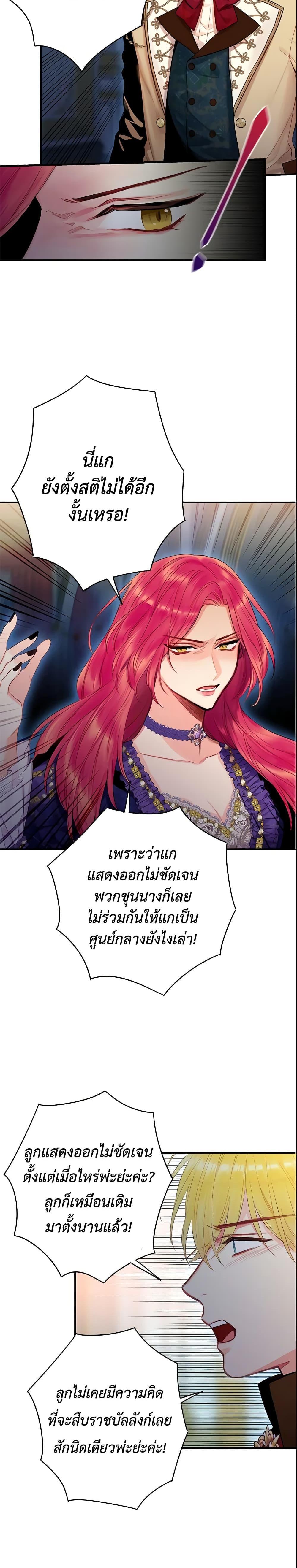 Manga-lc-com อ่านมังงะ อ่านการ์ตูน ออนไลน์ ฟรี Survive as the Hero’s Wife ตอนที่ 1 2 3 4 5 6 7 8 9 10 11 12 13 14 ฟรี ไม่มีโฆษณา Manga-lc - อ่าน มังงะ อ่าน การ์ตูน ออนไลน์ อ่านมังงะ ฟรี