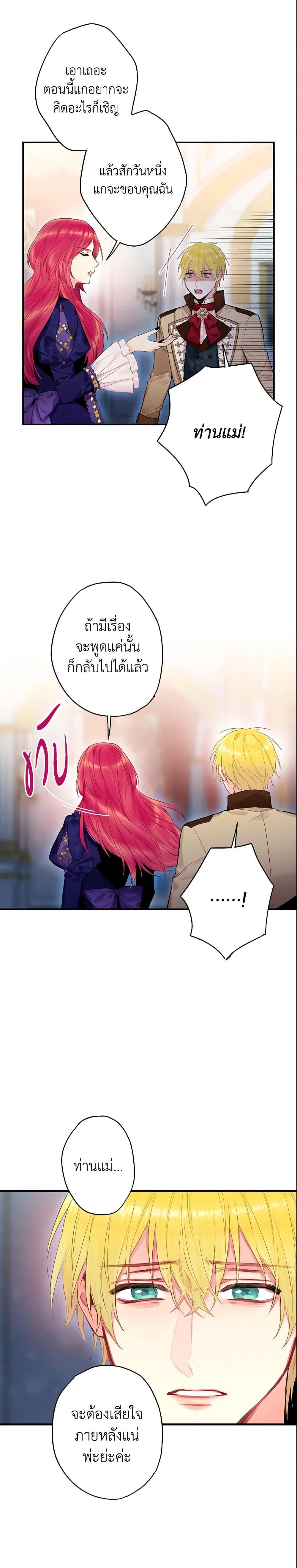 Manga-lc-com อ่านมังงะ อ่านการ์ตูน ออนไลน์ ฟรี Survive as the Hero’s Wife ตอนที่ 1 2 3 4 5 6 7 8 9 10 11 12 13 14 ฟรี ไม่มีโฆษณา Manga-lc - อ่าน มังงะ อ่าน การ์ตูน ออนไลน์ อ่านมังงะ ฟรี