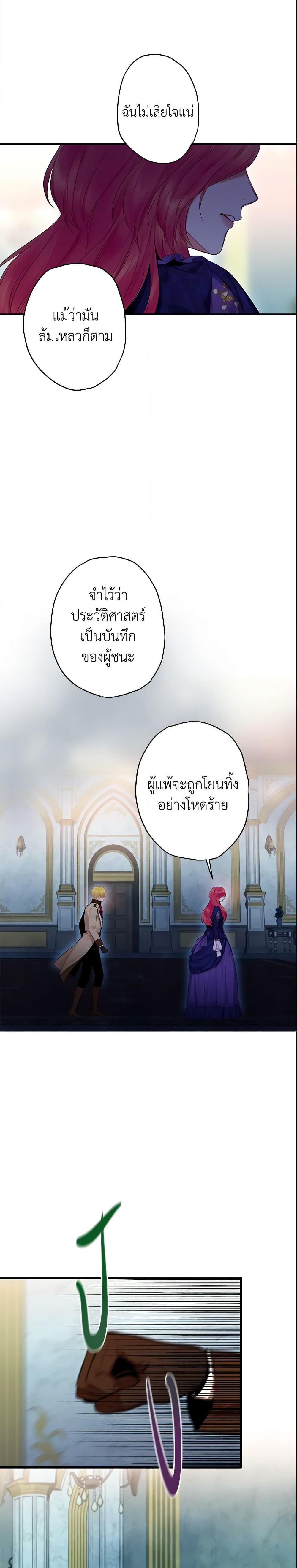 Manga-lc-com อ่านมังงะ อ่านการ์ตูน ออนไลน์ ฟรี Survive as the Hero’s Wife ตอนที่ 1 2 3 4 5 6 7 8 9 10 11 12 13 14 ฟรี ไม่มีโฆษณา Manga-lc - อ่าน มังงะ อ่าน การ์ตูน ออนไลน์ อ่านมังงะ ฟรี