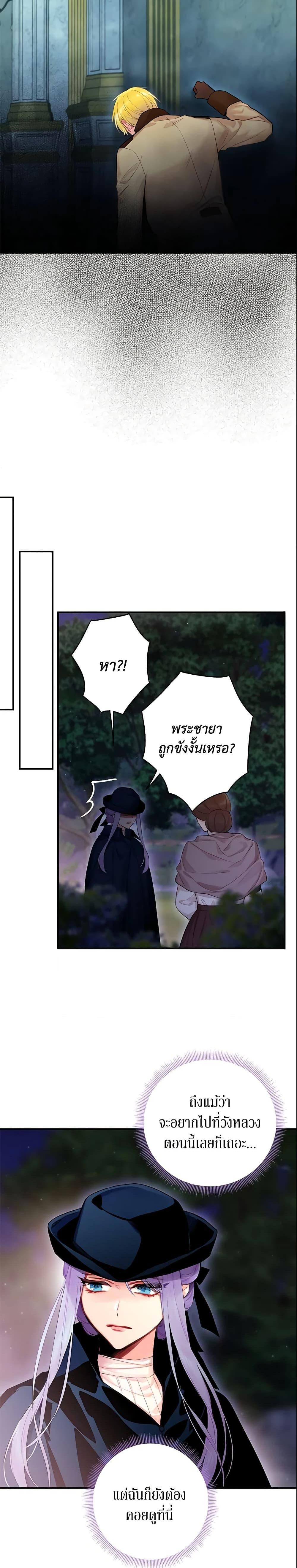 Manga-lc-com อ่านมังงะ อ่านการ์ตูน ออนไลน์ ฟรี Survive as the Hero’s Wife ตอนที่ 1 2 3 4 5 6 7 8 9 10 11 12 13 14 ฟรี ไม่มีโฆษณา Manga-lc - อ่าน มังงะ อ่าน การ์ตูน ออนไลน์ อ่านมังงะ ฟรี