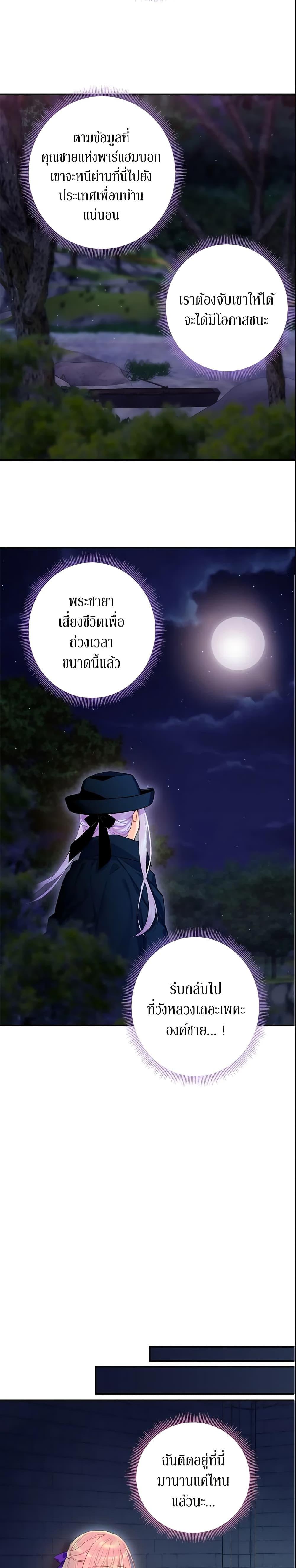 Manga-lc-com อ่านมังงะ อ่านการ์ตูน ออนไลน์ ฟรี Survive as the Hero’s Wife ตอนที่ 1 2 3 4 5 6 7 8 9 10 11 12 13 14 ฟรี ไม่มีโฆษณา Manga-lc - อ่าน มังงะ อ่าน การ์ตูน ออนไลน์ อ่านมังงะ ฟรี