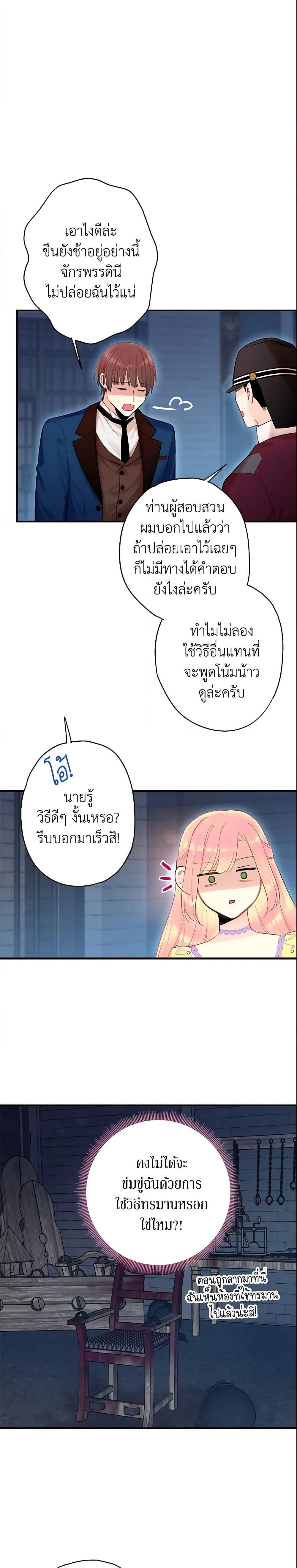 Manga-lc-com อ่านมังงะ อ่านการ์ตูน ออนไลน์ ฟรี Survive as the Hero’s Wife ตอนที่ 1 2 3 4 5 6 7 8 9 10 11 12 13 14 ฟรี ไม่มีโฆษณา Manga-lc - อ่าน มังงะ อ่าน การ์ตูน ออนไลน์ อ่านมังงะ ฟรี