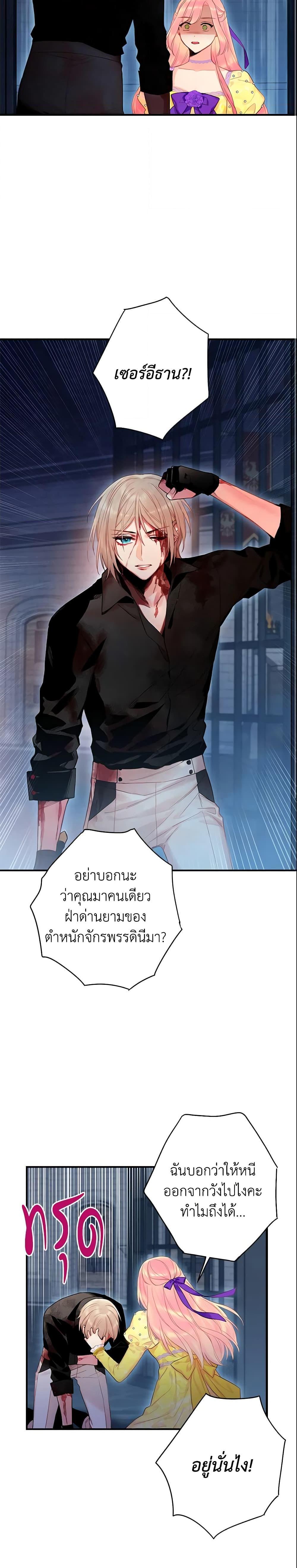 Manga-lc-com อ่านมังงะ อ่านการ์ตูน ออนไลน์ ฟรี Survive as the Hero’s Wife ตอนที่ 1 2 3 4 5 6 7 8 9 10 11 12 13 14 ฟรี ไม่มีโฆษณา Manga-lc - อ่าน มังงะ อ่าน การ์ตูน ออนไลน์ อ่านมังงะ ฟรี