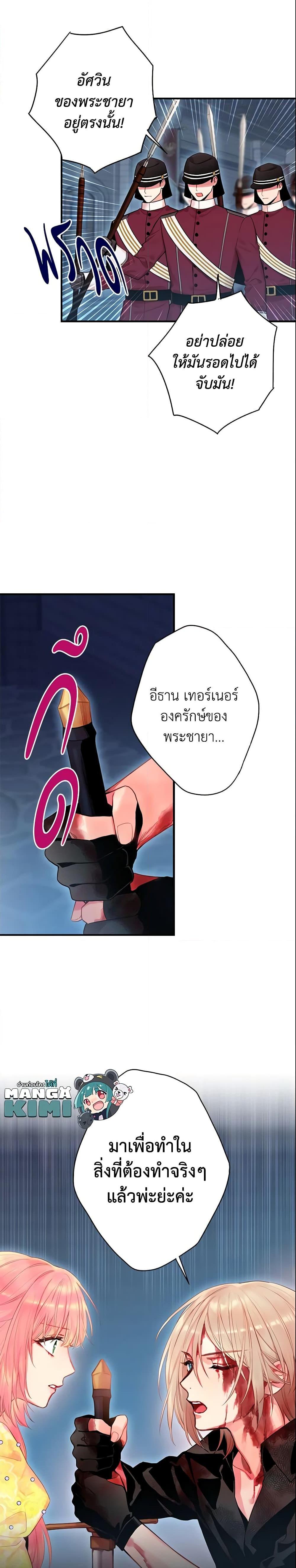 Manga-lc-com อ่านมังงะ อ่านการ์ตูน ออนไลน์ ฟรี Survive as the Hero’s Wife ตอนที่ 1 2 3 4 5 6 7 8 9 10 11 12 13 14 ฟรี ไม่มีโฆษณา Manga-lc - อ่าน มังงะ อ่าน การ์ตูน ออนไลน์ อ่านมังงะ ฟรี