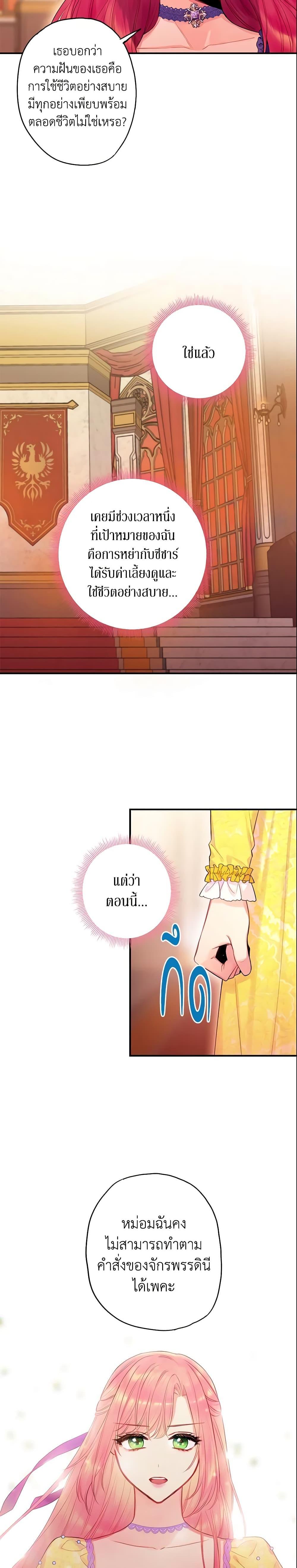 Manga-lc-com อ่านมังงะ อ่านการ์ตูน ออนไลน์ ฟรี Survive as the Hero’s Wife ตอนที่ 1 2 3 4 5 6 7 8 9 10 11 12 13 14 ฟรี ไม่มีโฆษณา Manga-lc - อ่าน มังงะ อ่าน การ์ตูน ออนไลน์ อ่านมังงะ ฟรี