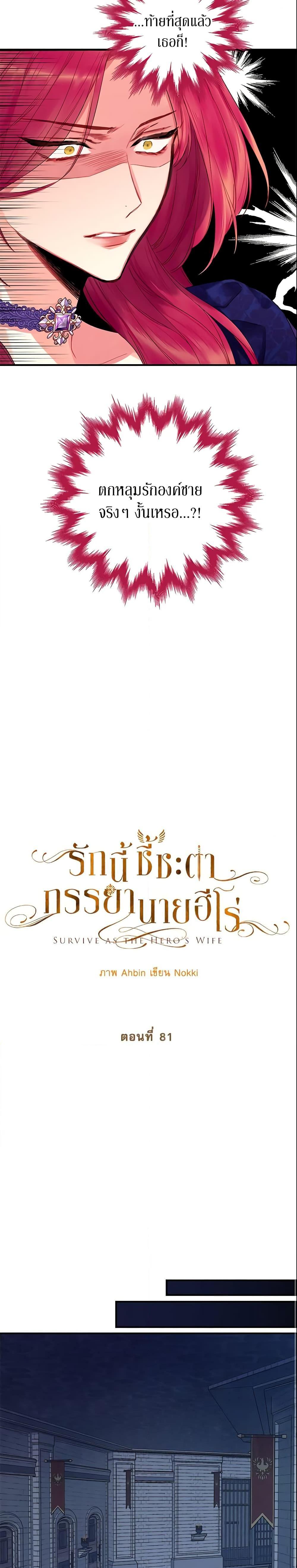 Manga-lc-com อ่านมังงะ อ่านการ์ตูน ออนไลน์ ฟรี Survive as the Hero’s Wife ตอนที่ 1 2 3 4 5 6 7 8 9 10 11 12 13 14 ฟรี ไม่มีโฆษณา Manga-lc - อ่าน มังงะ อ่าน การ์ตูน ออนไลน์ อ่านมังงะ ฟรี