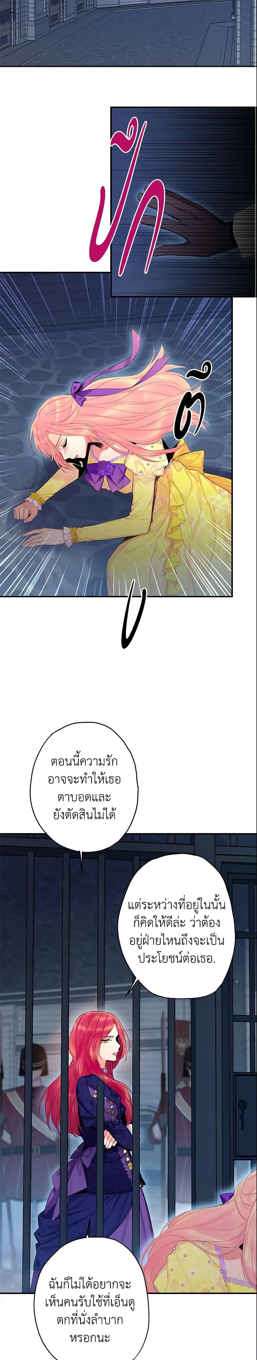Manga-lc-com อ่านมังงะ อ่านการ์ตูน ออนไลน์ ฟรี Survive as the Hero’s Wife ตอนที่ 1 2 3 4 5 6 7 8 9 10 11 12 13 14 ฟรี ไม่มีโฆษณา Manga-lc - อ่าน มังงะ อ่าน การ์ตูน ออนไลน์ อ่านมังงะ ฟรี