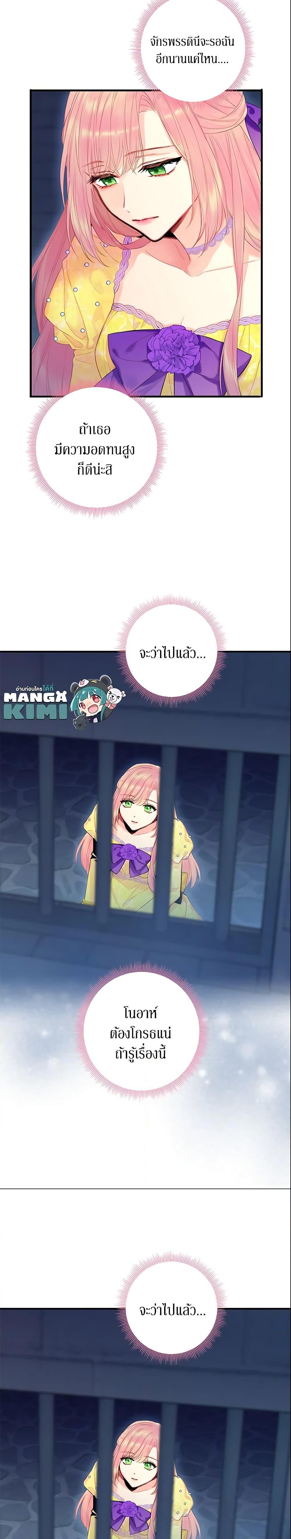 Manga-lc-com อ่านมังงะ อ่านการ์ตูน ออนไลน์ ฟรี Survive as the Hero’s Wife ตอนที่ 1 2 3 4 5 6 7 8 9 10 11 12 13 14 ฟรี ไม่มีโฆษณา Manga-lc - อ่าน มังงะ อ่าน การ์ตูน ออนไลน์ อ่านมังงะ ฟรี