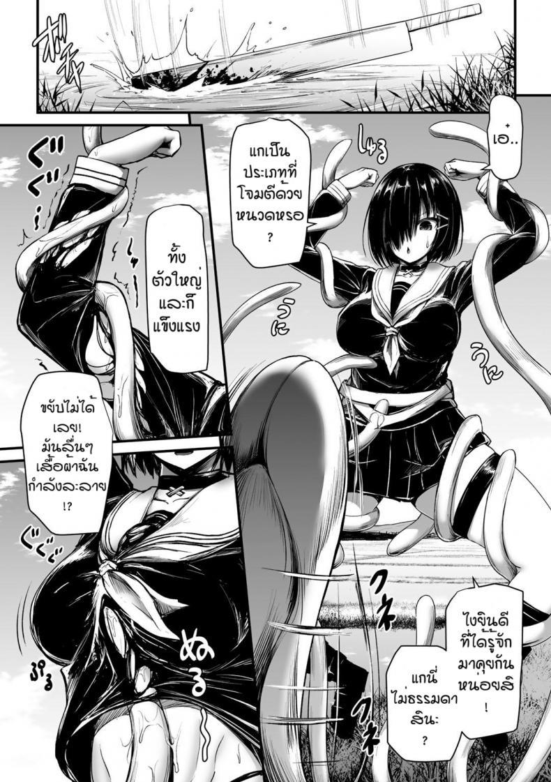 Doujin-Lc- อ่าน โดจิน มังฮวา เกาหลี ญี่ปุ่น จีน แปลไทย คูเนะคูเนะ [LLM] Kunekune no koroshi kata ตอนที่ 1 2 3 4 5 6 7 8 9 10 11 12 13 14 ฟรี ไม่มีโฆษณา อ่าน โดจิน Manhwa เกาหลี ญี่ปุ่น จีน เรามีครบ คัดมาให้เน้นๆ โดจิน 18+ รับประกันความฟินโดย  Doujin Lc