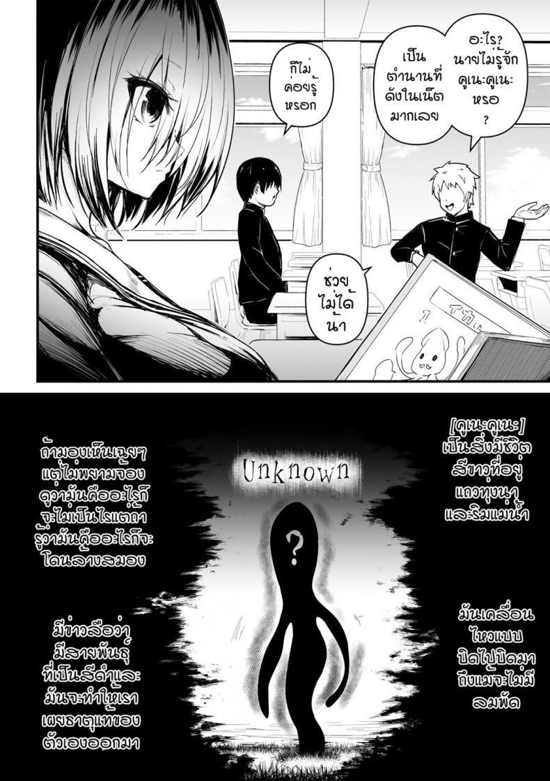 Doujin-Lc- อ่าน โดจิน มังฮวา เกาหลี ญี่ปุ่น จีน แปลไทย คูเนะคูเนะ [LLM] Kunekune no koroshi kata ตอนที่ 1 2 3 4 5 6 7 8 9 10 11 12 13 14 ฟรี ไม่มีโฆษณา อ่าน โดจิน Manhwa เกาหลี ญี่ปุ่น จีน เรามีครบ คัดมาให้เน้นๆ โดจิน 18+ รับประกันความฟินโดย  Doujin Lc