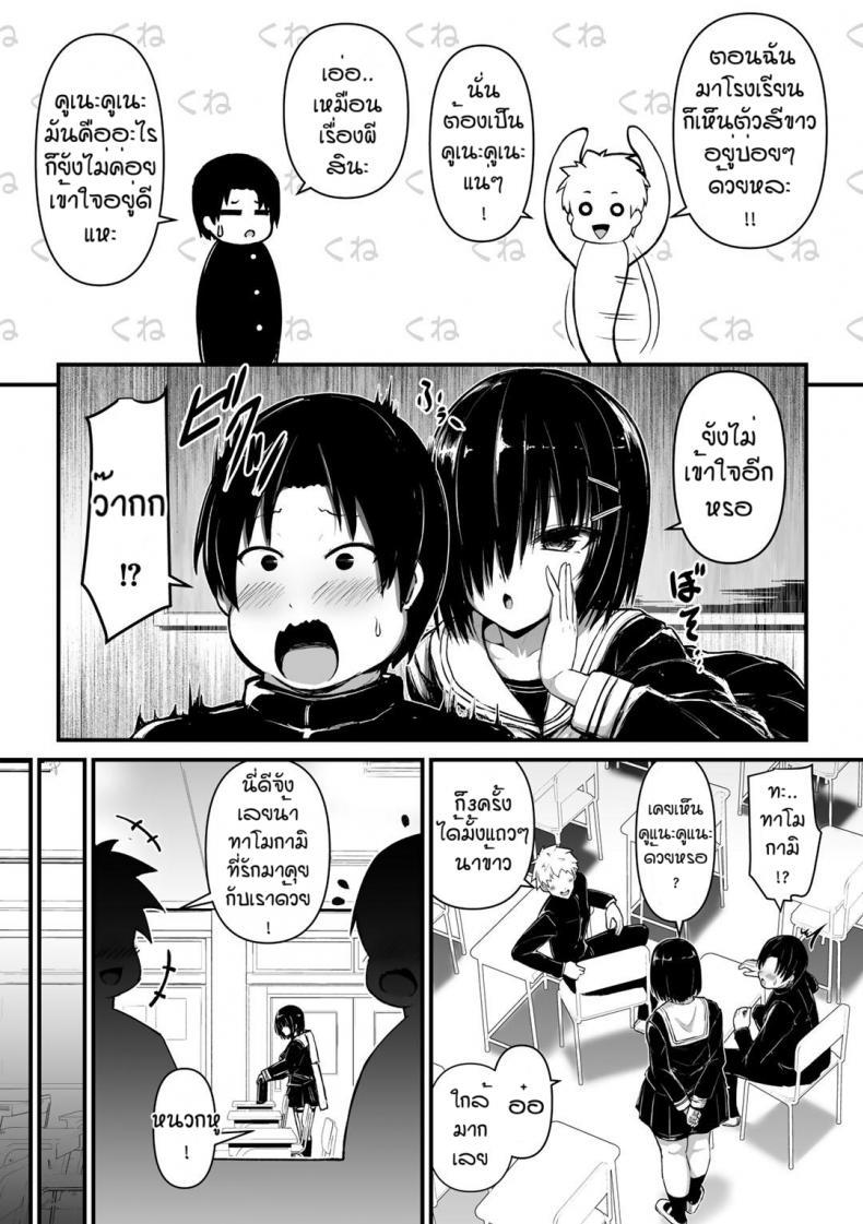 Doujin-Lc- อ่าน โดจิน มังฮวา เกาหลี ญี่ปุ่น จีน แปลไทย คูเนะคูเนะ [LLM] Kunekune no koroshi kata ตอนที่ 1 2 3 4 5 6 7 8 9 10 11 12 13 14 ฟรี ไม่มีโฆษณา อ่าน โดจิน Manhwa เกาหลี ญี่ปุ่น จีน เรามีครบ คัดมาให้เน้นๆ โดจิน 18+ รับประกันความฟินโดย  Doujin Lc