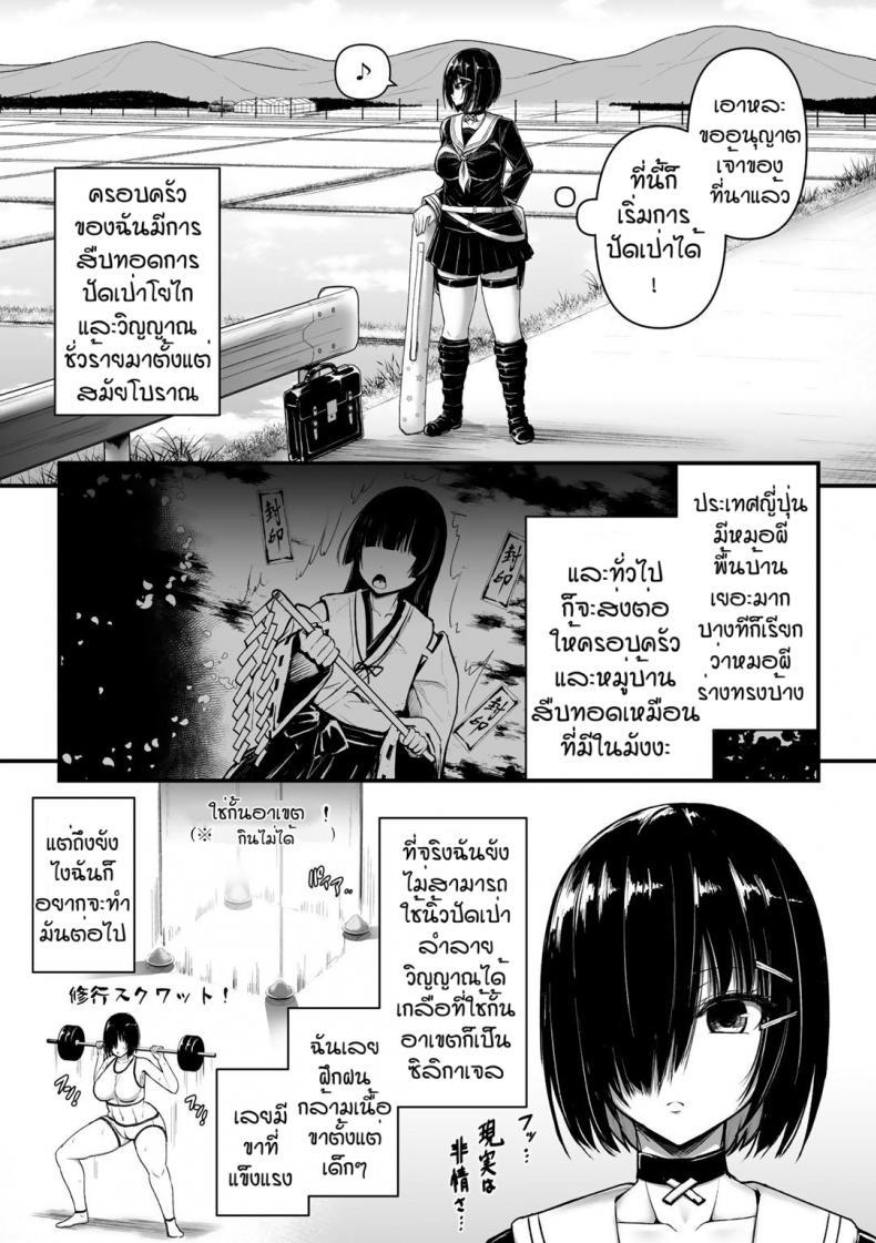 Doujin-Lc- อ่าน โดจิน มังฮวา เกาหลี ญี่ปุ่น จีน แปลไทย คูเนะคูเนะ [LLM] Kunekune no koroshi kata ตอนที่ 1 2 3 4 5 6 7 8 9 10 11 12 13 14 ฟรี ไม่มีโฆษณา อ่าน โดจิน Manhwa เกาหลี ญี่ปุ่น จีน เรามีครบ คัดมาให้เน้นๆ โดจิน 18+ รับประกันความฟินโดย  Doujin Lc