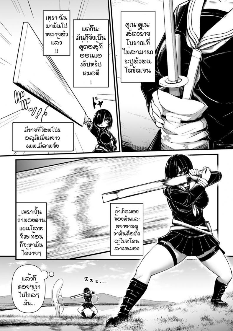 Doujin-Lc- อ่าน โดจิน มังฮวา เกาหลี ญี่ปุ่น จีน แปลไทย คูเนะคูเนะ [LLM] Kunekune no koroshi kata ตอนที่ 1 2 3 4 5 6 7 8 9 10 11 12 13 14 ฟรี ไม่มีโฆษณา อ่าน โดจิน Manhwa เกาหลี ญี่ปุ่น จีน เรามีครบ คัดมาให้เน้นๆ โดจิน 18+ รับประกันความฟินโดย  Doujin Lc
