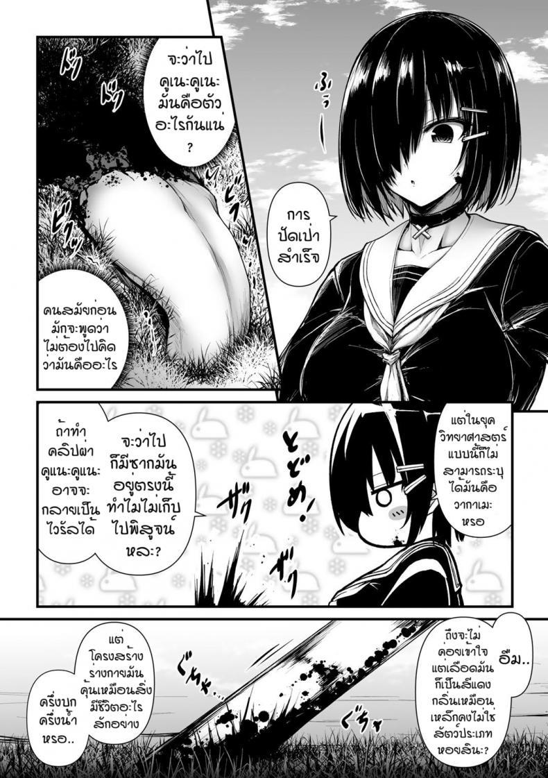 Doujin-Lc- อ่าน โดจิน มังฮวา เกาหลี ญี่ปุ่น จีน แปลไทย คูเนะคูเนะ [LLM] Kunekune no koroshi kata ตอนที่ 1 2 3 4 5 6 7 8 9 10 11 12 13 14 ฟรี ไม่มีโฆษณา อ่าน โดจิน Manhwa เกาหลี ญี่ปุ่น จีน เรามีครบ คัดมาให้เน้นๆ โดจิน 18+ รับประกันความฟินโดย  Doujin Lc