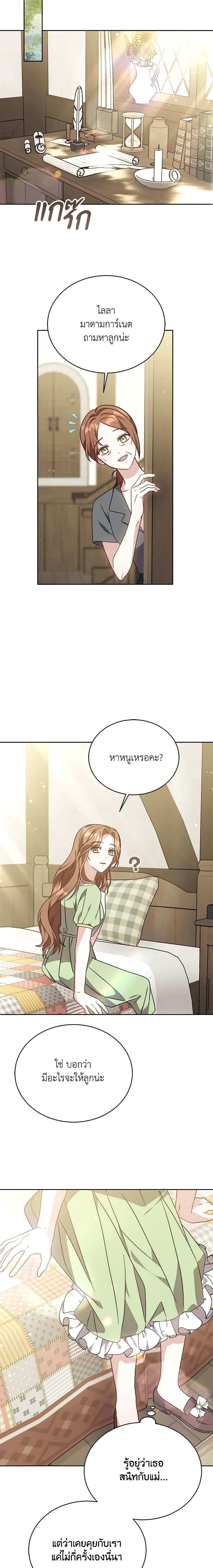 Manga-lc-com อ่านมังงะ อ่านการ์ตูน ออนไลน์ ฟรี While You’re In Love ตอนที่ 1 2 3 4 5 6 7 8 9 10 11 12 13 14 ฟรี ไม่มีโฆษณา Manga-lc - อ่าน มังงะ อ่าน การ์ตูน ออนไลน์ อ่านมังงะ ฟรี