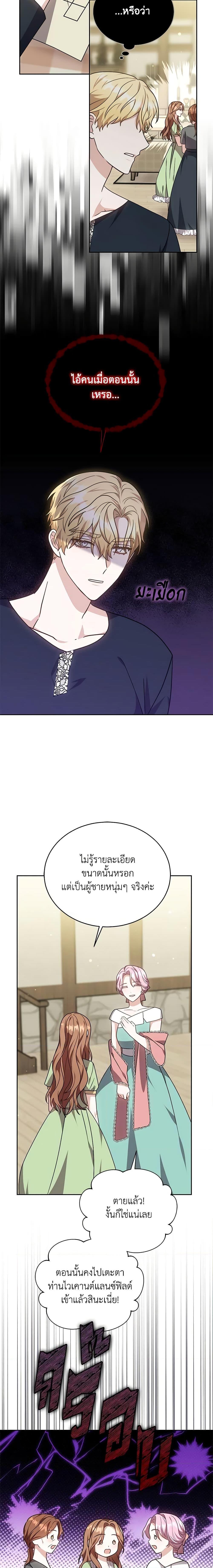 Manga-lc-com อ่านมังงะ อ่านการ์ตูน ออนไลน์ ฟรี While You’re In Love ตอนที่ 1 2 3 4 5 6 7 8 9 10 11 12 13 14 ฟรี ไม่มีโฆษณา Manga-lc - อ่าน มังงะ อ่าน การ์ตูน ออนไลน์ อ่านมังงะ ฟรี