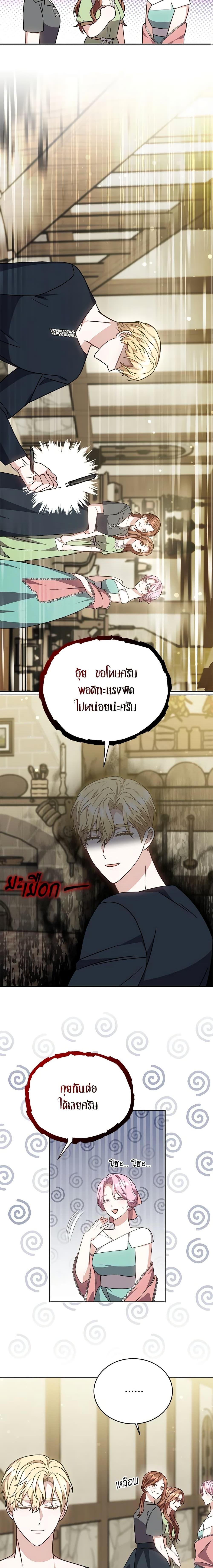 Manga-lc-com อ่านมังงะ อ่านการ์ตูน ออนไลน์ ฟรี While You’re In Love ตอนที่ 1 2 3 4 5 6 7 8 9 10 11 12 13 14 ฟรี ไม่มีโฆษณา Manga-lc - อ่าน มังงะ อ่าน การ์ตูน ออนไลน์ อ่านมังงะ ฟรี