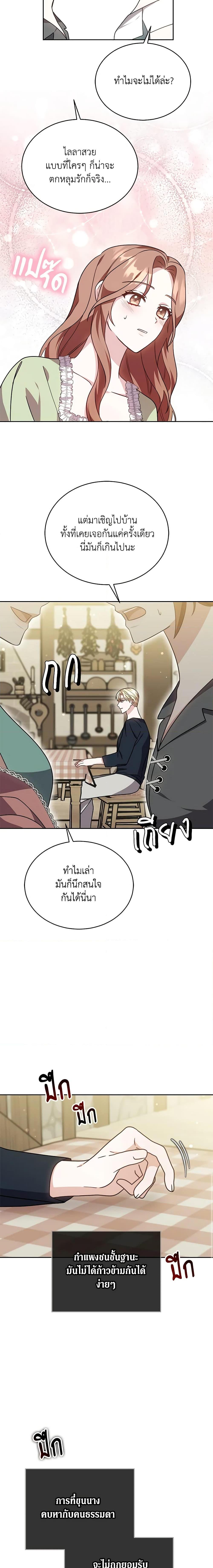 Manga-lc-com อ่านมังงะ อ่านการ์ตูน ออนไลน์ ฟรี While You’re In Love ตอนที่ 1 2 3 4 5 6 7 8 9 10 11 12 13 14 ฟรี ไม่มีโฆษณา Manga-lc - อ่าน มังงะ อ่าน การ์ตูน ออนไลน์ อ่านมังงะ ฟรี