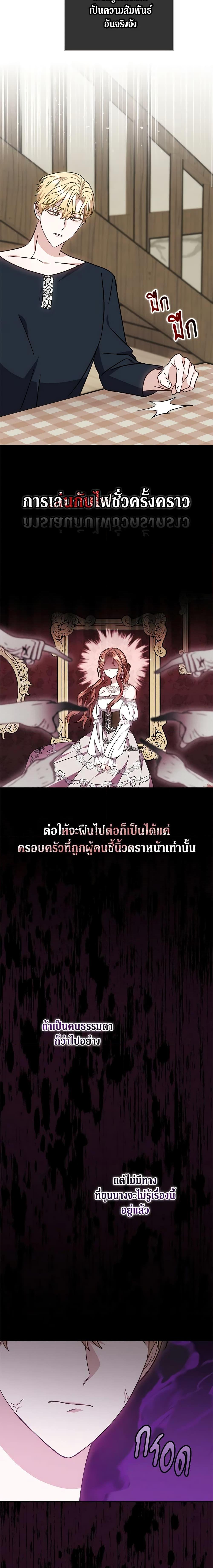Manga-lc-com อ่านมังงะ อ่านการ์ตูน ออนไลน์ ฟรี While You’re In Love ตอนที่ 1 2 3 4 5 6 7 8 9 10 11 12 13 14 ฟรี ไม่มีโฆษณา Manga-lc - อ่าน มังงะ อ่าน การ์ตูน ออนไลน์ อ่านมังงะ ฟรี