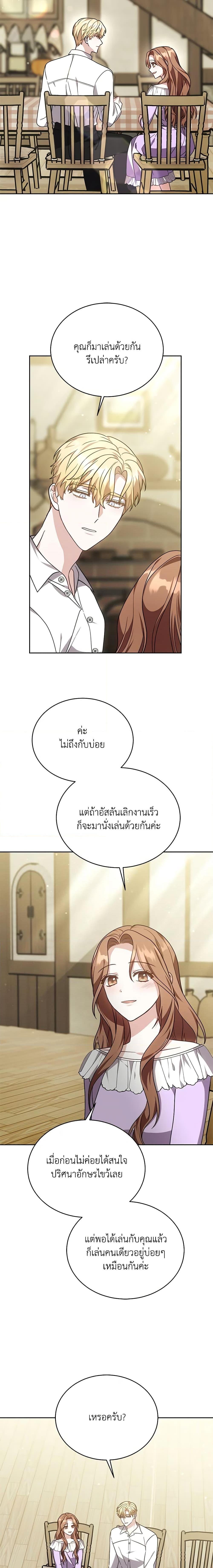 Manga-lc-com อ่านมังงะ อ่านการ์ตูน ออนไลน์ ฟรี While You’re In Love ตอนที่ 1 2 3 4 5 6 7 8 9 10 11 12 13 14 ฟรี ไม่มีโฆษณา Manga-lc - อ่าน มังงะ อ่าน การ์ตูน ออนไลน์ อ่านมังงะ ฟรี