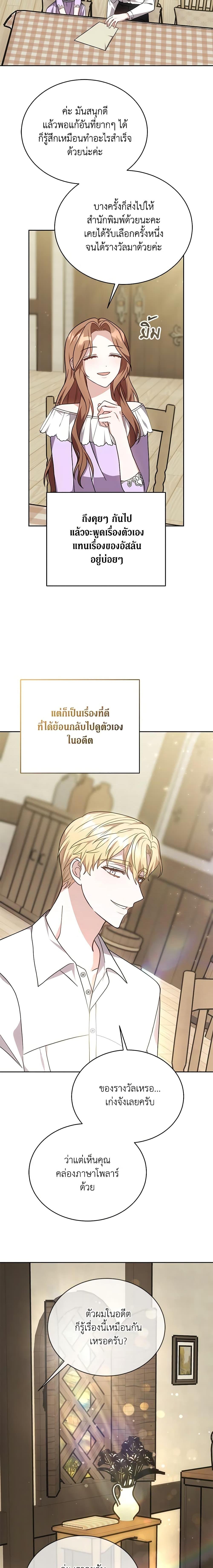 Manga-lc-com อ่านมังงะ อ่านการ์ตูน ออนไลน์ ฟรี While You’re In Love ตอนที่ 1 2 3 4 5 6 7 8 9 10 11 12 13 14 ฟรี ไม่มีโฆษณา Manga-lc - อ่าน มังงะ อ่าน การ์ตูน ออนไลน์ อ่านมังงะ ฟรี