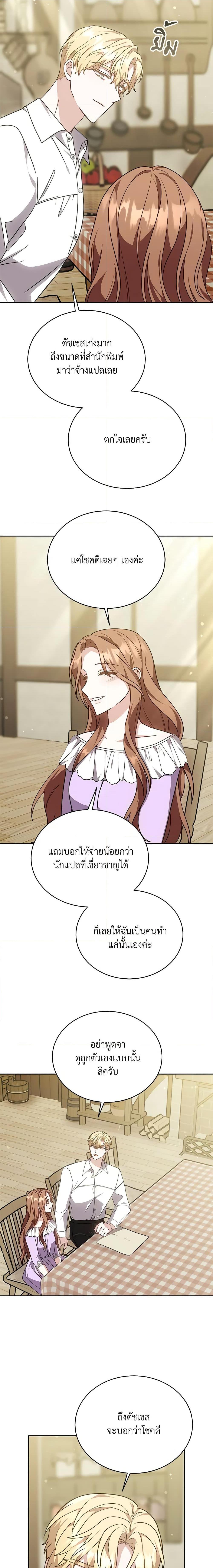 Manga-lc-com อ่านมังงะ อ่านการ์ตูน ออนไลน์ ฟรี While You’re In Love ตอนที่ 1 2 3 4 5 6 7 8 9 10 11 12 13 14 ฟรี ไม่มีโฆษณา Manga-lc - อ่าน มังงะ อ่าน การ์ตูน ออนไลน์ อ่านมังงะ ฟรี
