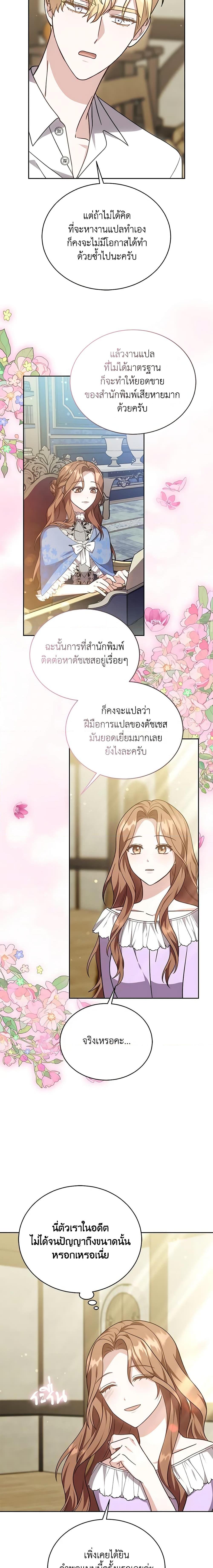 Manga-lc-com อ่านมังงะ อ่านการ์ตูน ออนไลน์ ฟรี While You’re In Love ตอนที่ 1 2 3 4 5 6 7 8 9 10 11 12 13 14 ฟรี ไม่มีโฆษณา Manga-lc - อ่าน มังงะ อ่าน การ์ตูน ออนไลน์ อ่านมังงะ ฟรี