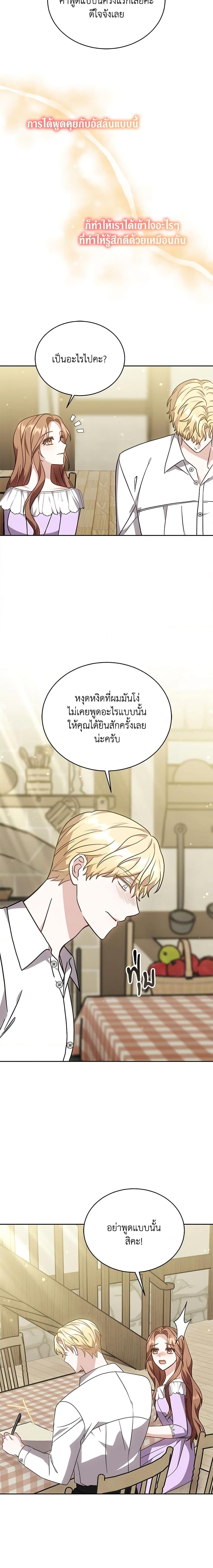 Manga-lc-com อ่านมังงะ อ่านการ์ตูน ออนไลน์ ฟรี While You’re In Love ตอนที่ 1 2 3 4 5 6 7 8 9 10 11 12 13 14 ฟรี ไม่มีโฆษณา Manga-lc - อ่าน มังงะ อ่าน การ์ตูน ออนไลน์ อ่านมังงะ ฟรี