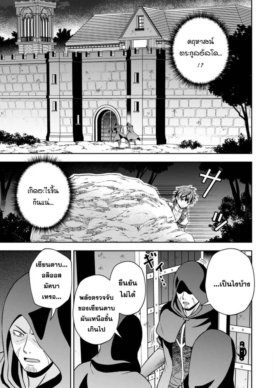 Manga-lc-com อ่านมังงะ อ่านการ์ตูน ออนไลน์ ฟรี Oi, Hazure Skill da to Omowareteita “Cheat Code Sousa” ga Bakemono Sugirun da ga ตอนที่ 1 2 3 4 5 6 7 8 9 10 11 12 13 14 ฟรี ไม่มีโฆษณา Manga-lc - อ่าน มังงะ อ่าน การ์ตูน ออนไลน์ อ่านมังงะ ฟรี