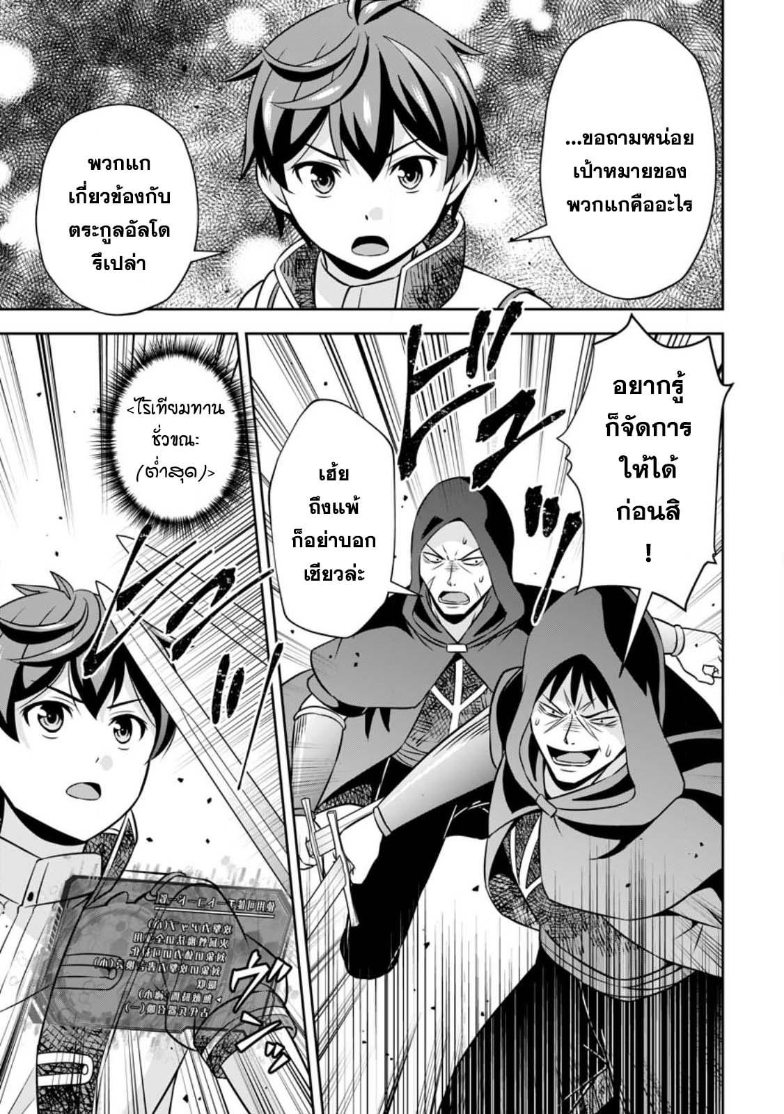 Manga-lc-com อ่านมังงะ อ่านการ์ตูน ออนไลน์ ฟรี Oi, Hazure Skill da to Omowareteita “Cheat Code Sousa” ga Bakemono Sugirun da ga ตอนที่ 1 2 3 4 5 6 7 8 9 10 11 12 13 14 ฟรี ไม่มีโฆษณา Manga-lc - อ่าน มังงะ อ่าน การ์ตูน ออนไลน์ อ่านมังงะ ฟรี