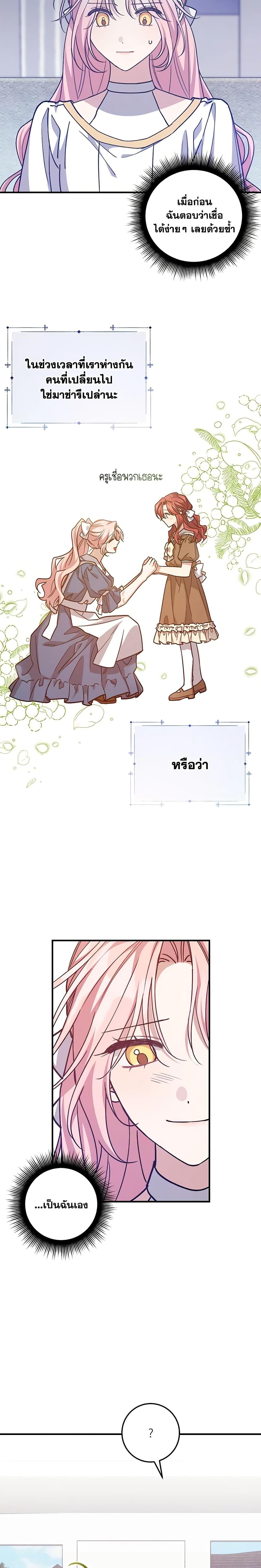 Manga-lc-com อ่านมังงะ อ่านการ์ตูน ออนไลน์ ฟรี I Raised the Villains Preciously ตอนที่ 1 2 3 4 5 6 7 8 9 10 11 12 13 14 ฟรี ไม่มีโฆษณา Manga-lc - อ่าน มังงะ อ่าน การ์ตูน ออนไลน์ อ่านมังงะ ฟรี