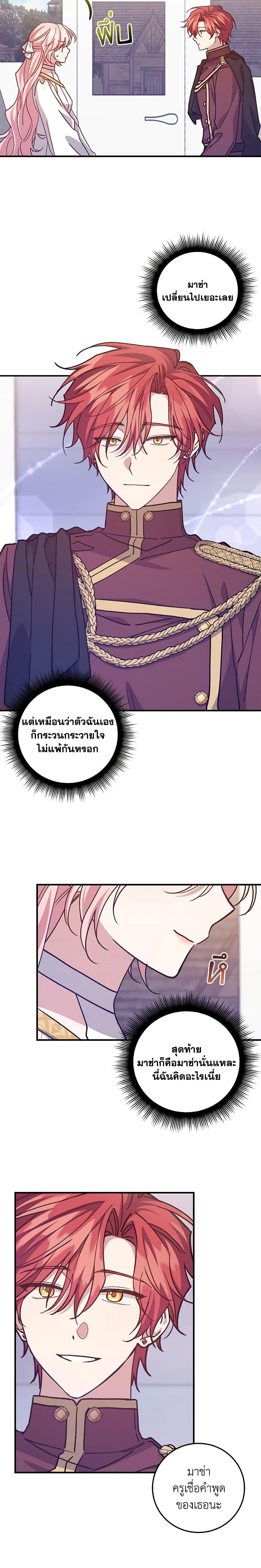 Manga-lc-com อ่านมังงะ อ่านการ์ตูน ออนไลน์ ฟรี I Raised the Villains Preciously ตอนที่ 1 2 3 4 5 6 7 8 9 10 11 12 13 14 ฟรี ไม่มีโฆษณา Manga-lc - อ่าน มังงะ อ่าน การ์ตูน ออนไลน์ อ่านมังงะ ฟรี