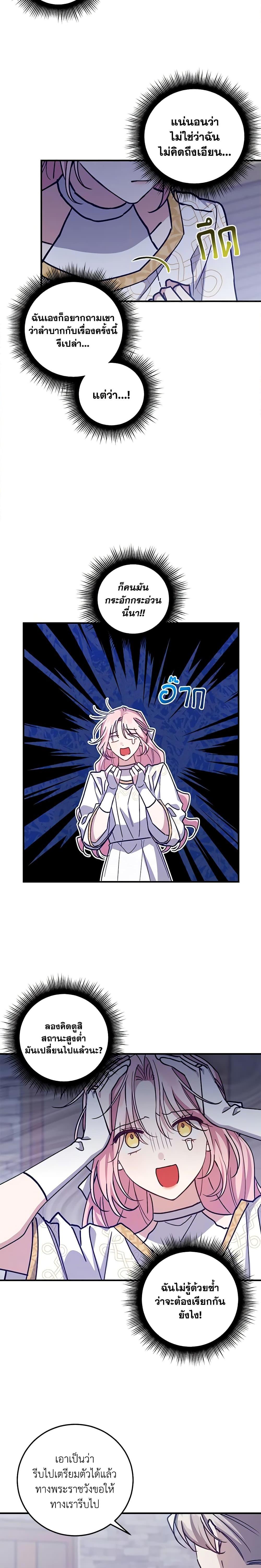 Manga-lc-com อ่านมังงะ อ่านการ์ตูน ออนไลน์ ฟรี I Raised the Villains Preciously ตอนที่ 1 2 3 4 5 6 7 8 9 10 11 12 13 14 ฟรี ไม่มีโฆษณา Manga-lc - อ่าน มังงะ อ่าน การ์ตูน ออนไลน์ อ่านมังงะ ฟรี