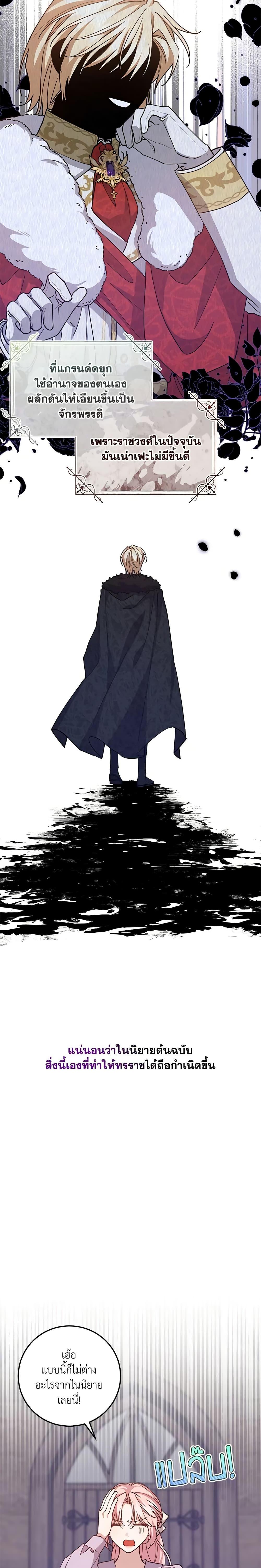 Manga-lc-com อ่านมังงะ อ่านการ์ตูน ออนไลน์ ฟรี I Raised the Villains Preciously ตอนที่ 1 2 3 4 5 6 7 8 9 10 11 12 13 14 ฟรี ไม่มีโฆษณา Manga-lc - อ่าน มังงะ อ่าน การ์ตูน ออนไลน์ อ่านมังงะ ฟรี