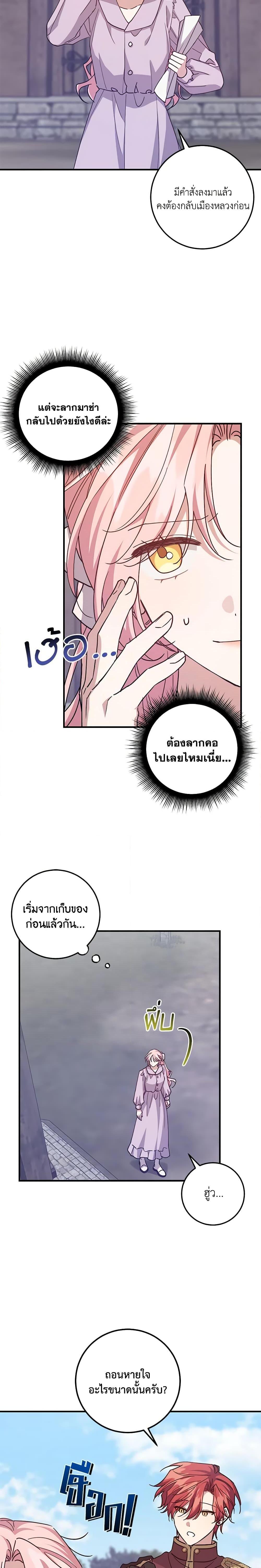 Manga-lc-com อ่านมังงะ อ่านการ์ตูน ออนไลน์ ฟรี I Raised the Villains Preciously ตอนที่ 1 2 3 4 5 6 7 8 9 10 11 12 13 14 ฟรี ไม่มีโฆษณา Manga-lc - อ่าน มังงะ อ่าน การ์ตูน ออนไลน์ อ่านมังงะ ฟรี