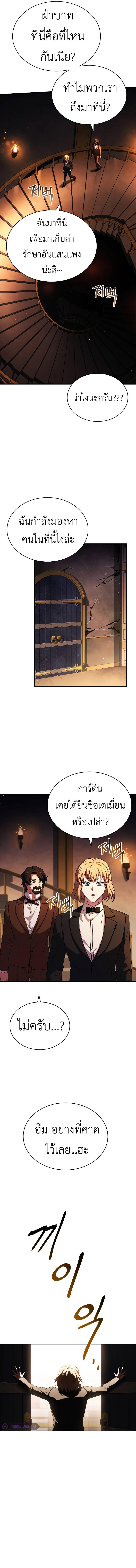 Manga-lc-com อ่านมังงะ อ่านการ์ตูน ออนไลน์ ฟรี The Crown Prince That Sells Medicine ตอนที่ 1 2 3 4 5 6 7 8 9 10 11 12 13 14 ฟรี ไม่มีโฆษณา Manga-lc - อ่าน มังงะ อ่าน การ์ตูน ออนไลน์ อ่านมังงะ ฟรี