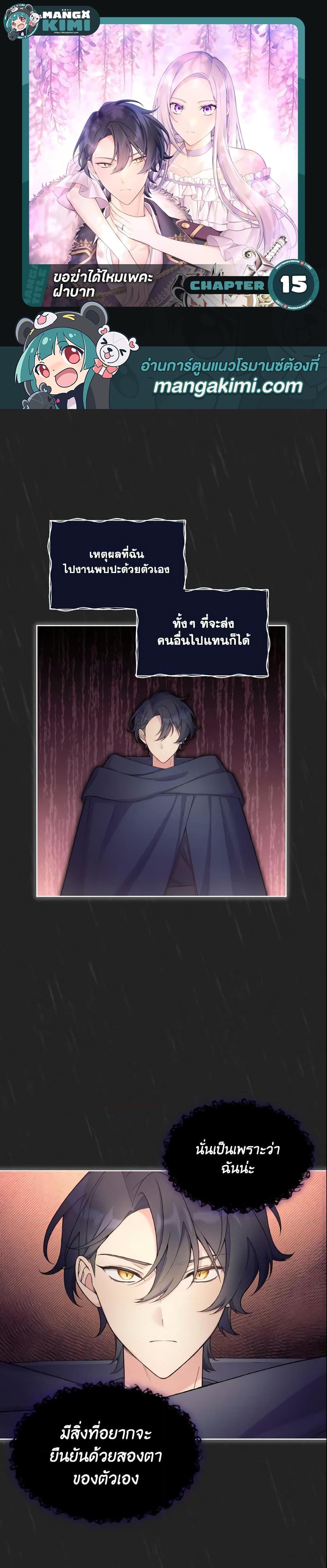 Manga-lc-com อ่านมังงะ อ่านการ์ตูน ออนไลน์ ฟรี May I Kill You, Your Majesty ตอนที่ 1 2 3 4 5 6 7 8 9 10 11 12 13 14 ฟรี ไม่มีโฆษณา Manga-lc - อ่าน มังงะ อ่าน การ์ตูน ออนไลน์ อ่านมังงะ ฟรี