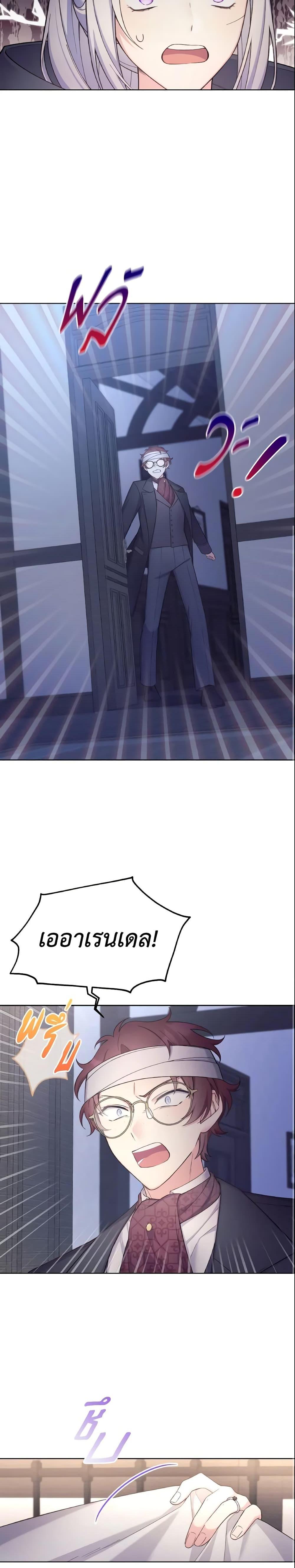 Manga-lc-com อ่านมังงะ อ่านการ์ตูน ออนไลน์ ฟรี May I Kill You, Your Majesty ตอนที่ 1 2 3 4 5 6 7 8 9 10 11 12 13 14 ฟรี ไม่มีโฆษณา Manga-lc - อ่าน มังงะ อ่าน การ์ตูน ออนไลน์ อ่านมังงะ ฟรี