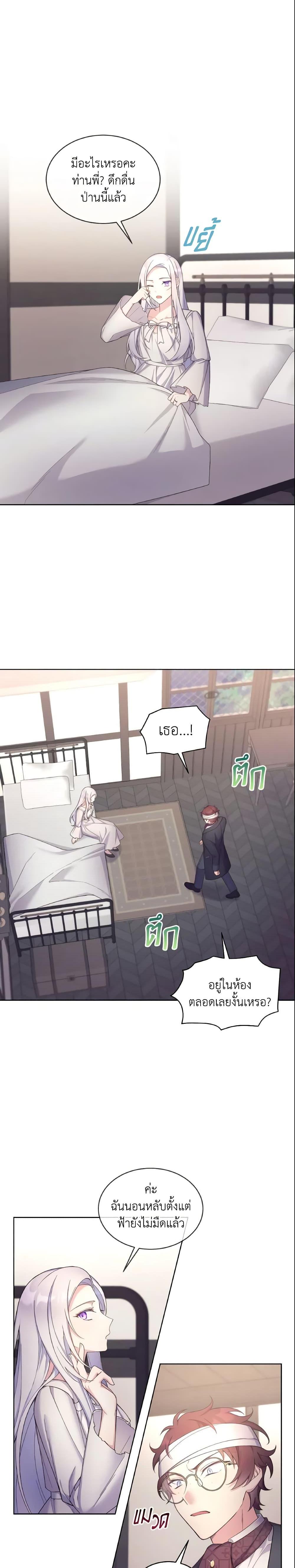 Manga-lc-com อ่านมังงะ อ่านการ์ตูน ออนไลน์ ฟรี May I Kill You, Your Majesty ตอนที่ 1 2 3 4 5 6 7 8 9 10 11 12 13 14 ฟรี ไม่มีโฆษณา Manga-lc - อ่าน มังงะ อ่าน การ์ตูน ออนไลน์ อ่านมังงะ ฟรี