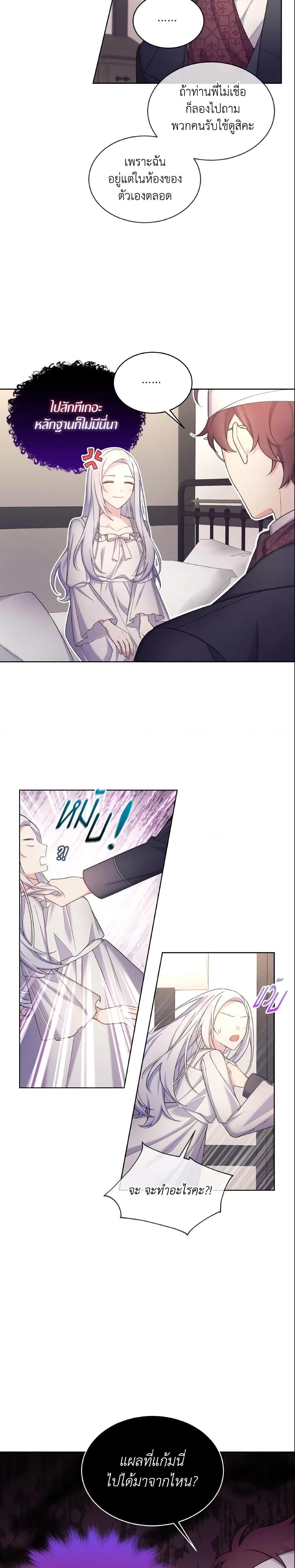 Manga-lc-com อ่านมังงะ อ่านการ์ตูน ออนไลน์ ฟรี May I Kill You, Your Majesty ตอนที่ 1 2 3 4 5 6 7 8 9 10 11 12 13 14 ฟรี ไม่มีโฆษณา Manga-lc - อ่าน มังงะ อ่าน การ์ตูน ออนไลน์ อ่านมังงะ ฟรี