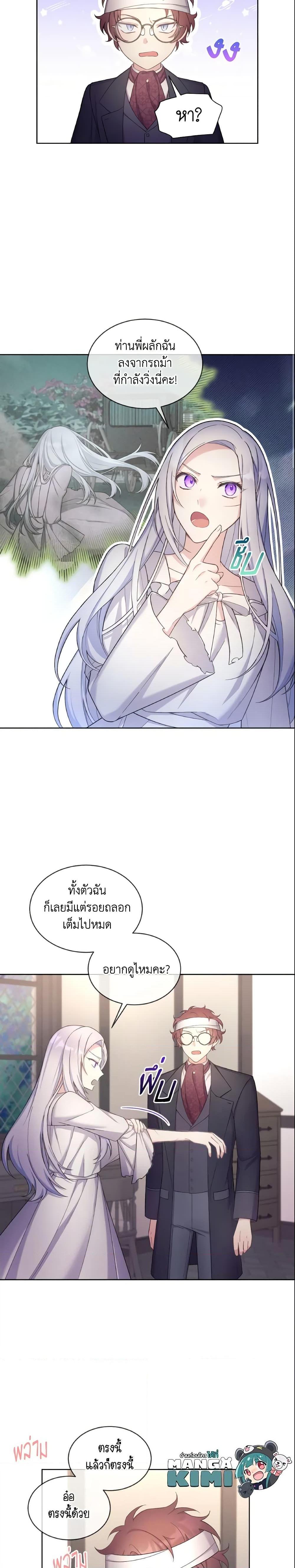 Manga-lc-com อ่านมังงะ อ่านการ์ตูน ออนไลน์ ฟรี May I Kill You, Your Majesty ตอนที่ 1 2 3 4 5 6 7 8 9 10 11 12 13 14 ฟรี ไม่มีโฆษณา Manga-lc - อ่าน มังงะ อ่าน การ์ตูน ออนไลน์ อ่านมังงะ ฟรี