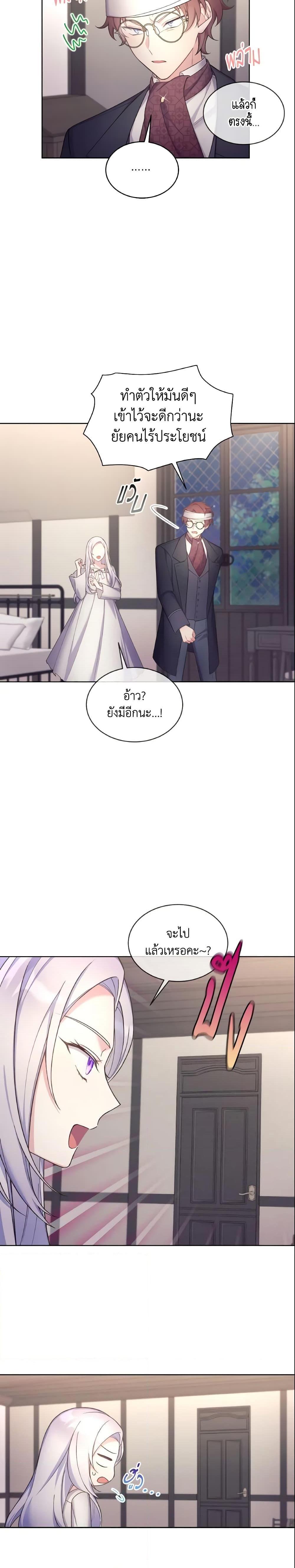 Manga-lc-com อ่านมังงะ อ่านการ์ตูน ออนไลน์ ฟรี May I Kill You, Your Majesty ตอนที่ 1 2 3 4 5 6 7 8 9 10 11 12 13 14 ฟรี ไม่มีโฆษณา Manga-lc - อ่าน มังงะ อ่าน การ์ตูน ออนไลน์ อ่านมังงะ ฟรี