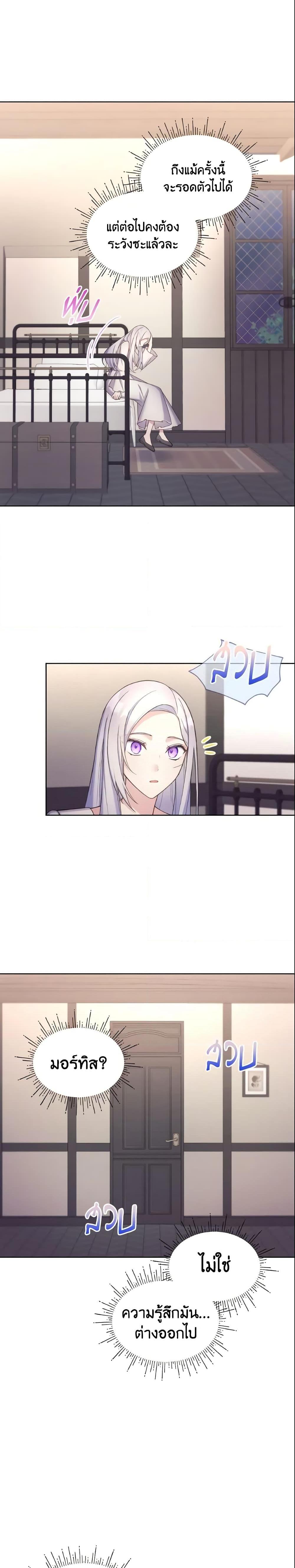 Manga-lc-com อ่านมังงะ อ่านการ์ตูน ออนไลน์ ฟรี May I Kill You, Your Majesty ตอนที่ 1 2 3 4 5 6 7 8 9 10 11 12 13 14 ฟรี ไม่มีโฆษณา Manga-lc - อ่าน มังงะ อ่าน การ์ตูน ออนไลน์ อ่านมังงะ ฟรี