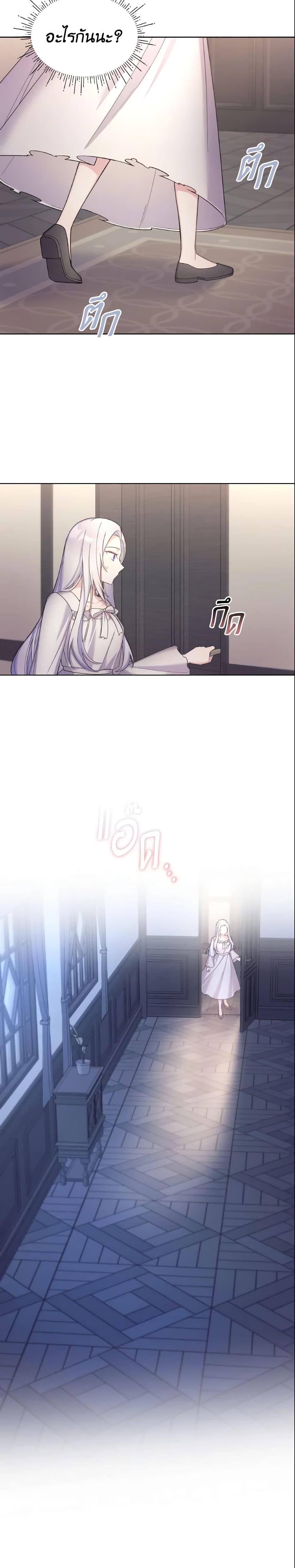 Manga-lc-com อ่านมังงะ อ่านการ์ตูน ออนไลน์ ฟรี May I Kill You, Your Majesty ตอนที่ 1 2 3 4 5 6 7 8 9 10 11 12 13 14 ฟรี ไม่มีโฆษณา Manga-lc - อ่าน มังงะ อ่าน การ์ตูน ออนไลน์ อ่านมังงะ ฟรี