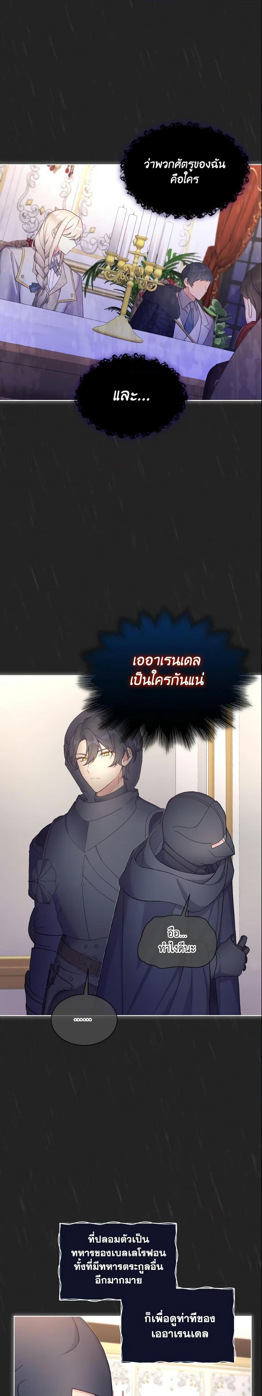 Manga-lc-com อ่านมังงะ อ่านการ์ตูน ออนไลน์ ฟรี May I Kill You, Your Majesty ตอนที่ 1 2 3 4 5 6 7 8 9 10 11 12 13 14 ฟรี ไม่มีโฆษณา Manga-lc - อ่าน มังงะ อ่าน การ์ตูน ออนไลน์ อ่านมังงะ ฟรี